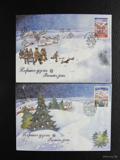 Продажа коллекции с 1 рубля! КПД Беларуси.