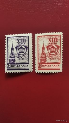 Марки СССР, 1958г. MNH