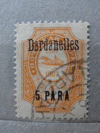 Продажа коллекции с 1 рубля! Русская почта в Леванте