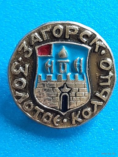 Города. Золотое кольцо. Герб