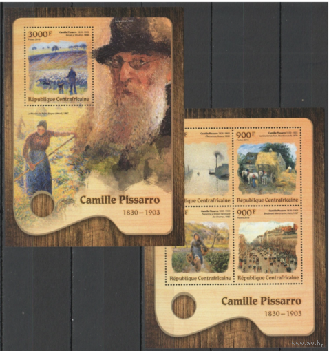 ЦАР 2016   Живопись  ИСКУССТВО КАРТИНЫ    к/б+бл MNH