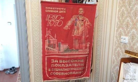 2 Вымпела, и значки, одним лотом.