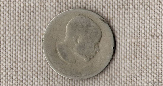 Малави 1 флорин 1964 /фауна/слон/(AR)