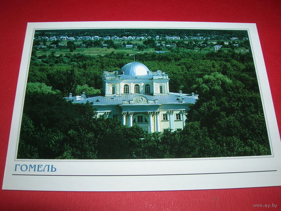 Беларусь Гомель Дворец Румянцевых Издание Литва Вильнюс чистая