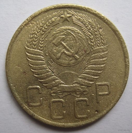 3 копейки 1956г.
