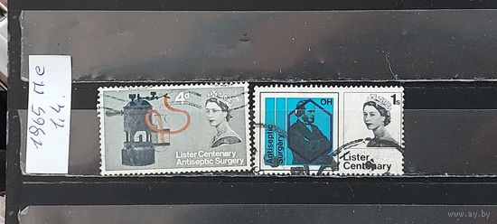 РАСПРОДАЖА. ВЕЛИКОБРИТАНИЯ 1965г. Полная серия. Гаш.