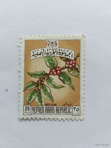 Марки  Растения Йемен    1 шт. -  0,50 руб.