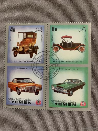 Йемен 1970. Классические автомобили. Сцепка