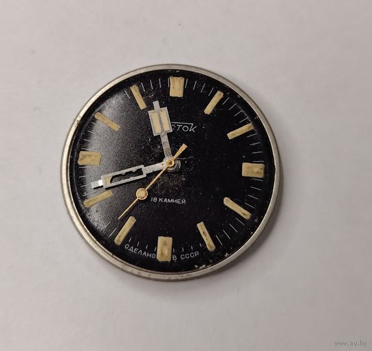 Механизм СССР Восток, без МЦ!!