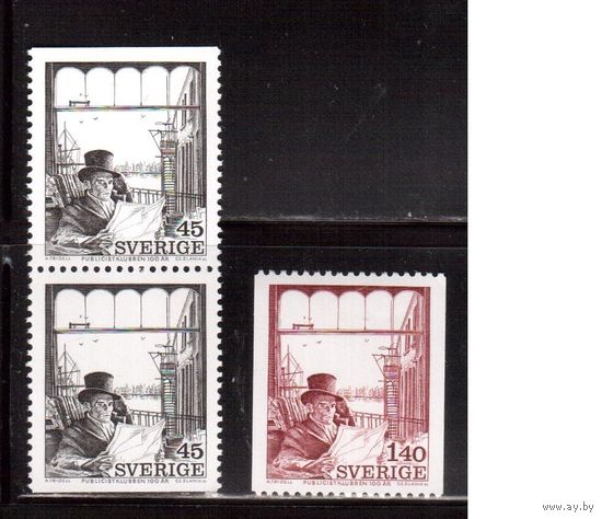 Швеция-1974(Мих.862-863) ,  **   ,   Личности, График,Искусство, (полная серия)