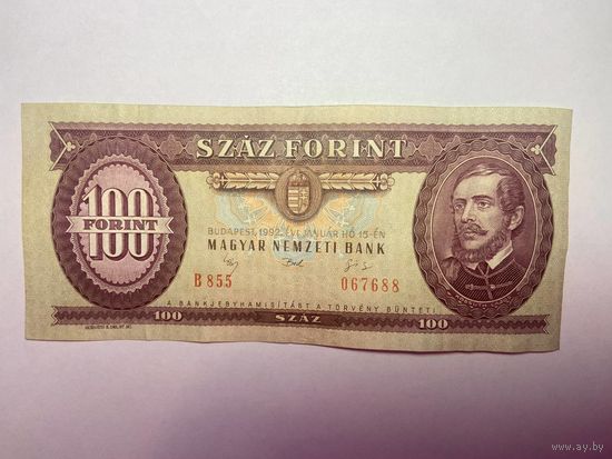Венгрия 100 форинтов 1992- 02