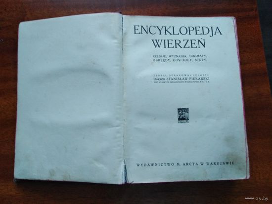 Энциклопедия на польском 1929 год
