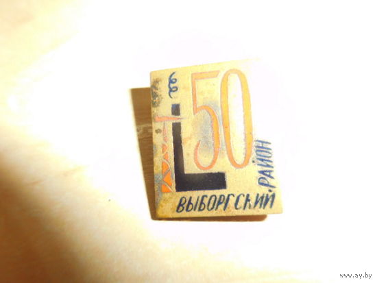 ТЯЖЕЛЫЙ МЕТАЛЛ