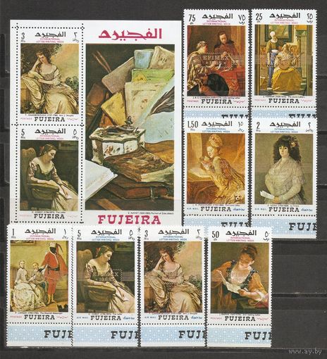 Фуджейра 1968 Живопись