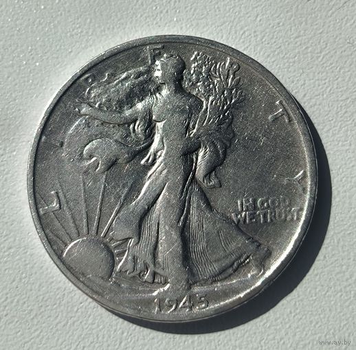С рубля без мц! 1/2 доллара 1945 США шагающая свобода - серебро! Знак. год