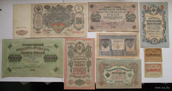 Россия 1, 3, 5, 10, 20, 40, 100, 250, 1000 рублей 1898-1917 Шипов - разные кассиры. Цена за набор