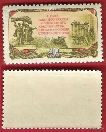 СССР 1956 Сельское хозяйство Скульптура