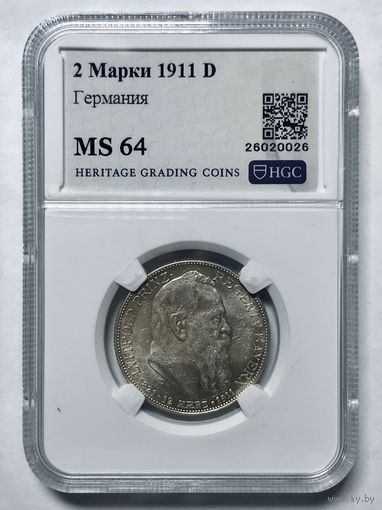 С рубля без мц! 2 марки 1911 Бавария ms 64 Луитпольд