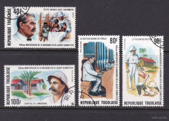 Фауна Птицы Пеликаны Медицина Швейцер 1975 Того