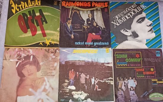 Виниловые пластинки.цена за все