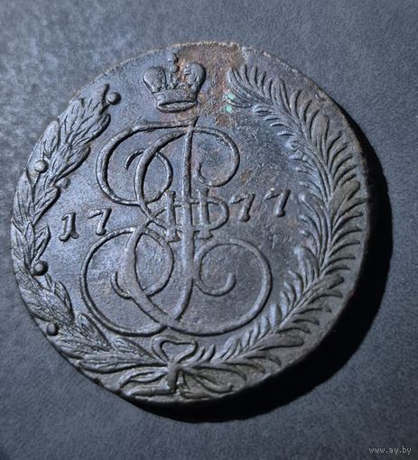 5 копеек 1777 ем