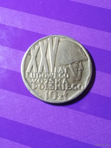 10 злотых 1968 г