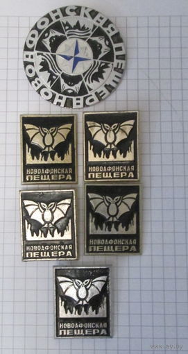 Новоафонская пещера