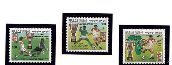 Тунис-1994 (Мих.1279-1281) ** , Спорт, Футбол, (Полная серия)