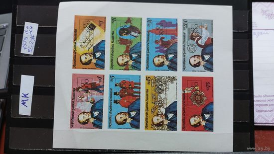 ЭКВАТОРИАЛЬНАЯ ГВИНЕЯ 1979г. Полная серия. Чист**