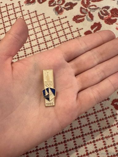 Олимпиада 1980 ПАРУСНЫЙ СПОРТ ЗНАЧОК С РУБЛЯ