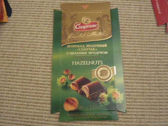 Картонка от шоколада.