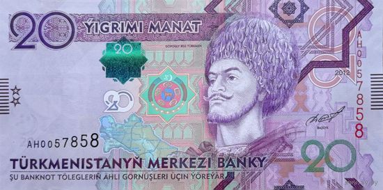 Werty71 Туркменистан 20 манат 2012 UNC банкнота Туркмения