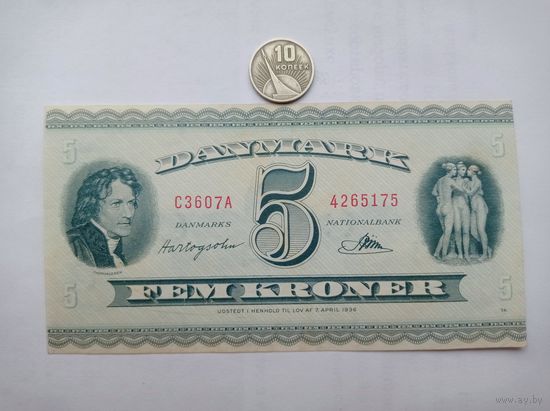 Werty71 Дания 5 крон 1959 C3 банкнота 1936 Редкая