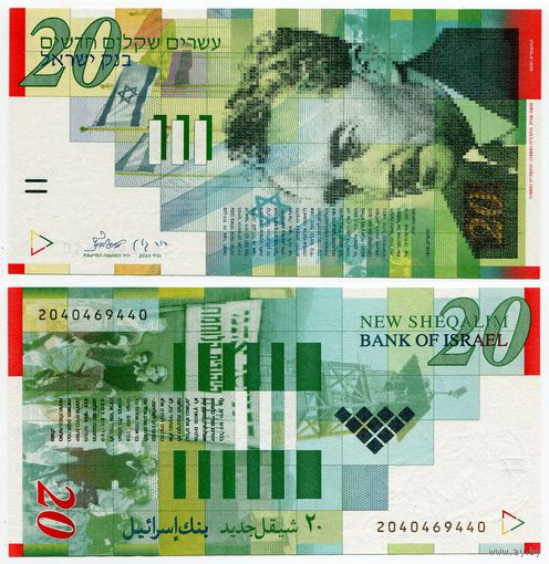 Израиль. 20 новых шекелей (образца 2001 года, P59b, UNC)