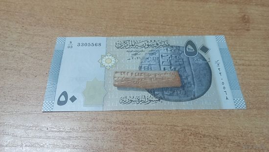 50 фунтов Сирии 2021 года с рубля **3305568