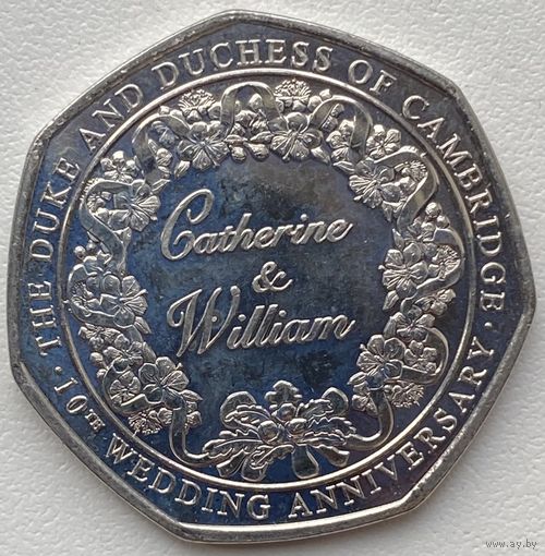 Гибралтар 50 пенсов 2021 г. 10 лет свадьбе Герцога и Герцогини Кембриджских