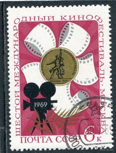 СССР 1969.. Кинофестиваль