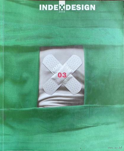 INDEX DESIGN 2003 / ИНДЕКС ДИЗАЙН 2003, книга