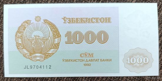 1000 сум 1992 года - Узбекистан - UNC