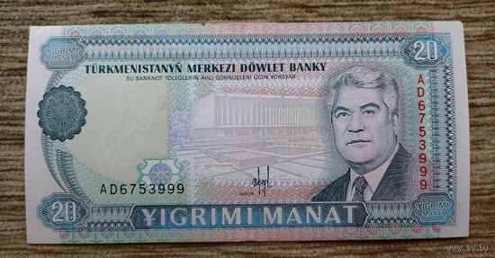 Werty71 Туркменистан 20 манат 1993 Ext-aUNC банкнота Туркмения