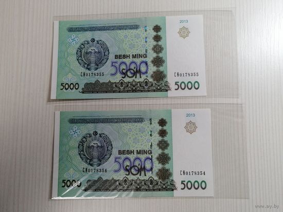 5000 сум 2013 Узбекистан. UNC. номера по порядку, цена за шт.