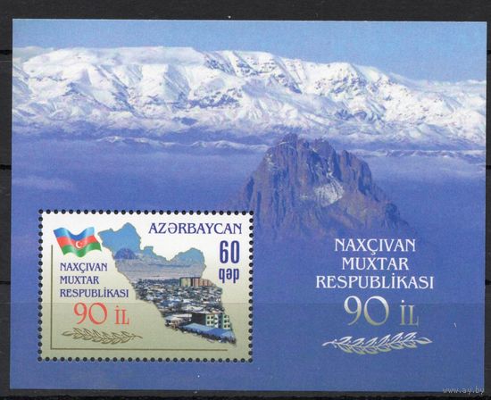 Азербайджан 2014. Нахичевань 90 лет блок (525)
