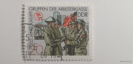 ГДР 1988. 35 лет рабочим классам