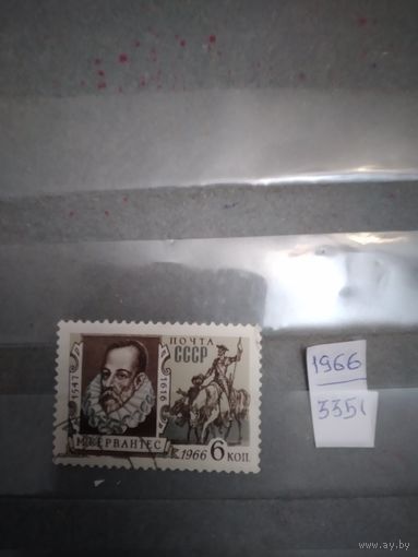 СССР, 1966, 10 лет исслед в .антарктике СЦЕПКА, ТЕТ-БЕШ (6м и 2 купона)