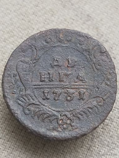 Распродажа - деньга 1731г.,РИ,АННА ИОАНОВНА