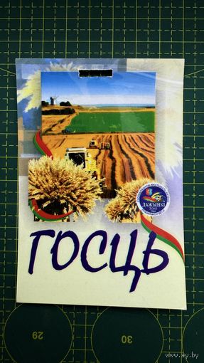 Бейджик - Гость, дожинки г. Лида