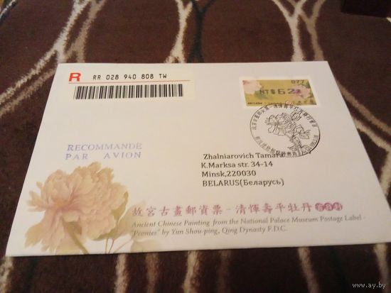 КПД  2011г. Тайвань.