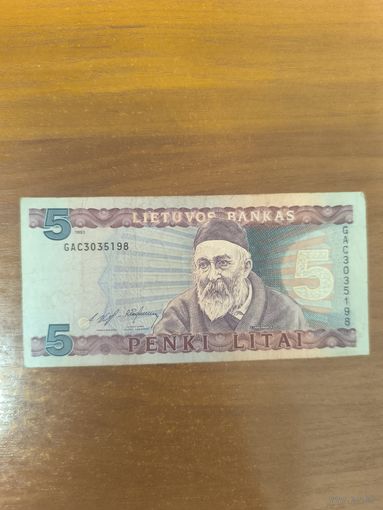 5 лит 1993 год