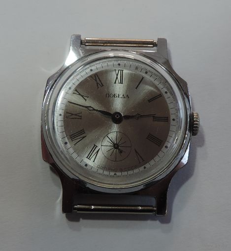 Часы мужские "Победа" 70-80 е годы СССР. Исправные.