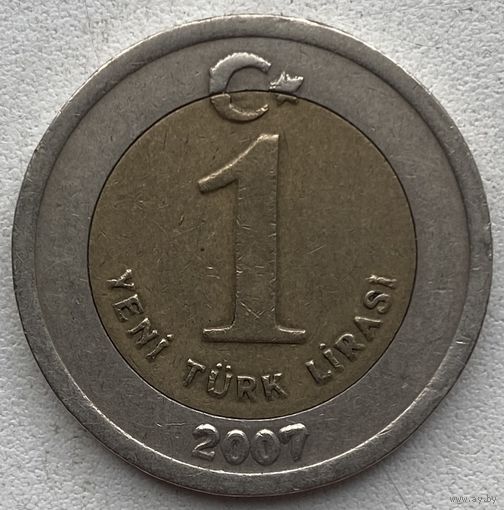 Турция 1 лира 2007 г.